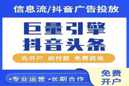 百度推广托管服务，助力中小企业案例分析